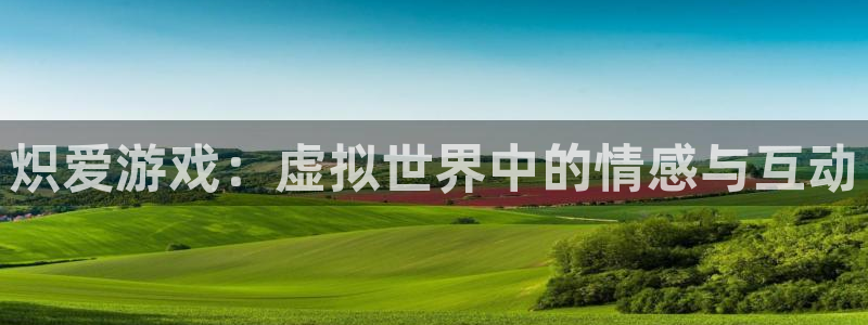 杏悦平台登录地址