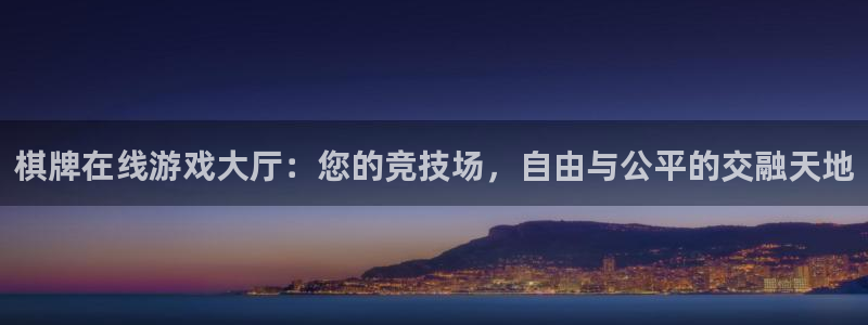 杏悦平台招商怎么样