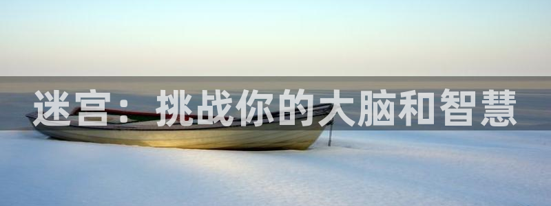 杏悦代理在线注册