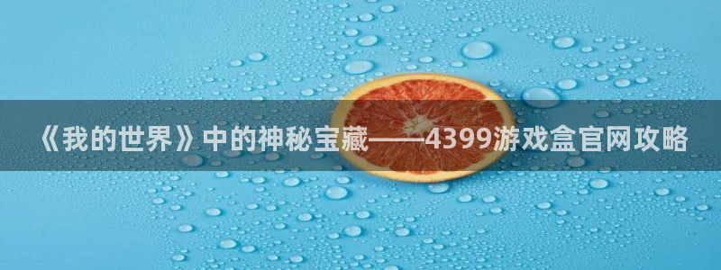 杏悦娱乐登录网页版