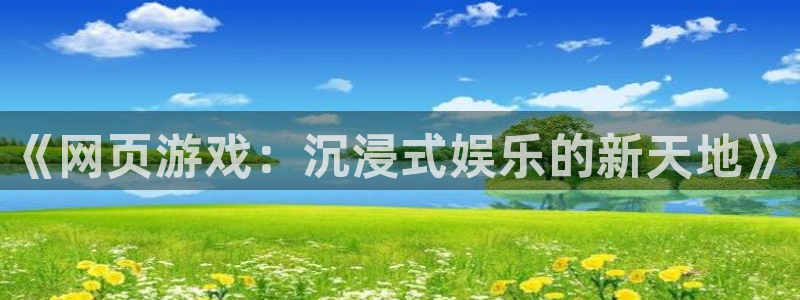 杏悦娱乐注册账号是什么