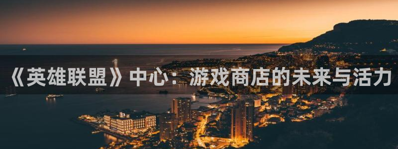 杏悦娱乐登录网页版