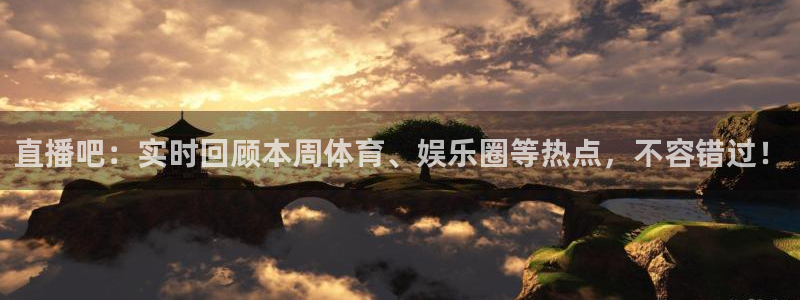 山猫体育免费直播