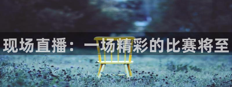 山猫体育nba直播吧
